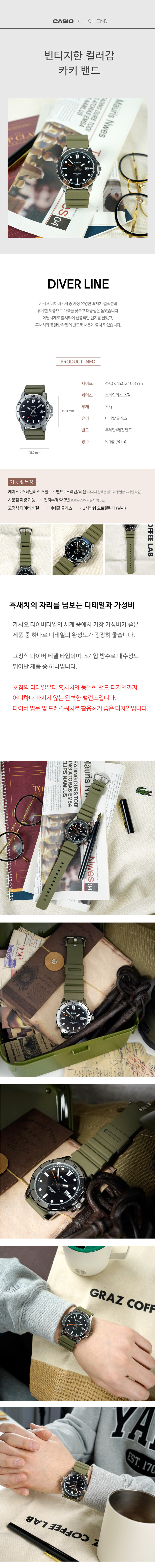 카시오 아웃도어 다이버 남자손목시계 4종 상세 이미지 6