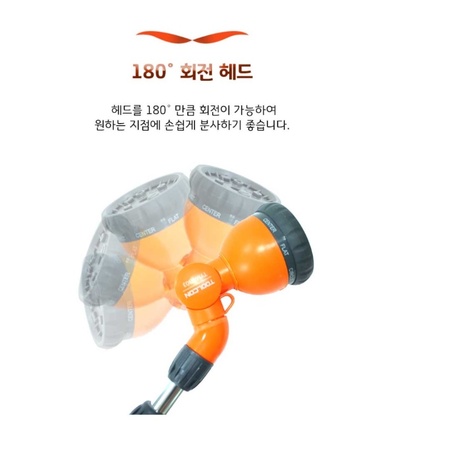 긴 호수분무기 세차용분사기 파워고압호스 초강력분사기 - 상세 이미지 4