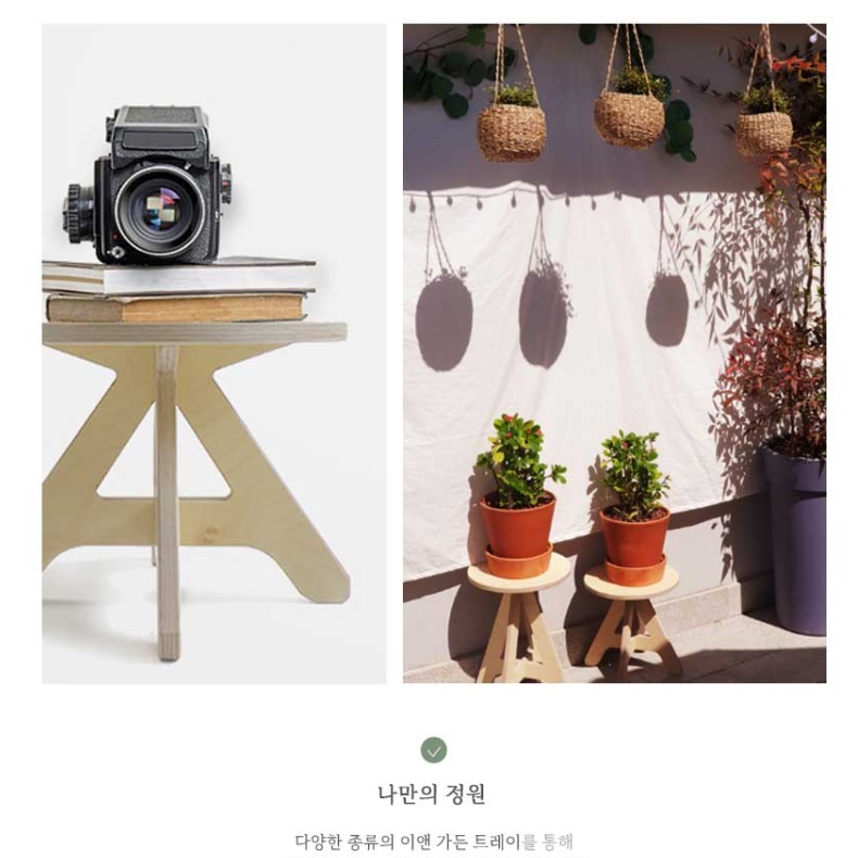 고급 화분 받침대 베란다화초선반 화초 다이 난 진열대 - 상세 이미지 3
