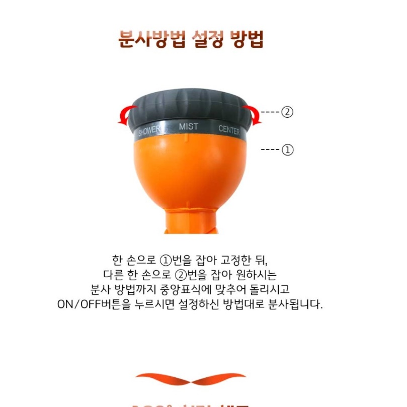 긴 호수분무기 세차용분사기 파워고압호스 초강력분사기 - 상세 이미지 5