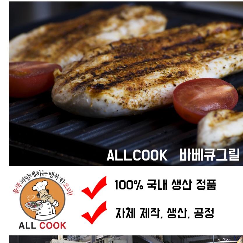 조개 구이 화로 소형 화로 원형 화로대 가정용 숯불 화로 - 상세 이미지 3