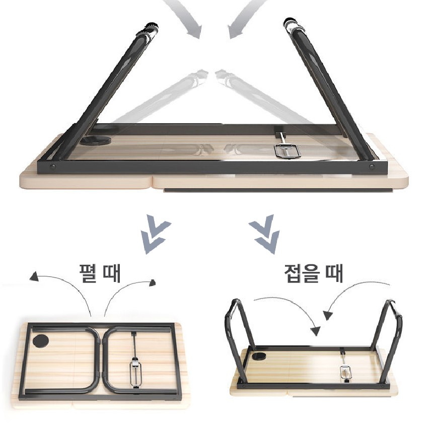 접이식 테이블 책상 침대상 폴딩 베드 트레이 간이 원룸 좌식