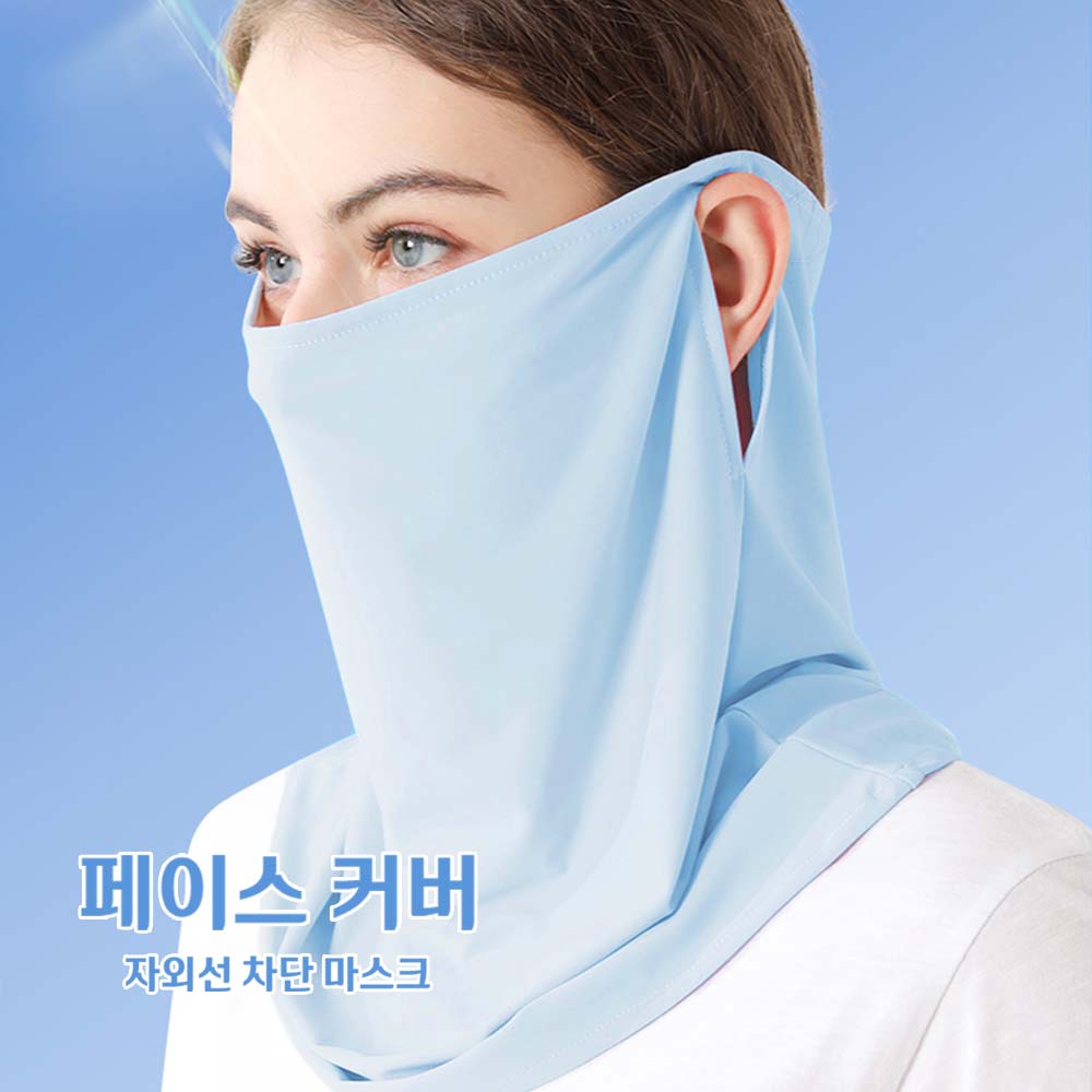 에멜강스 자외선차단마스크 골프 자전거 스포츠 마스크 안면 얼굴 햇빛가리개 - 상세 이미지 2