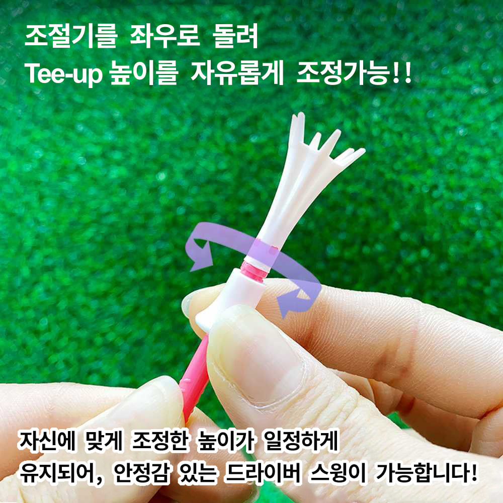 다이야골프 토마호크티 TE-509 2종류 높이조절 기능성골프티 꽂이 롱티(5개)75mm 이미지 7