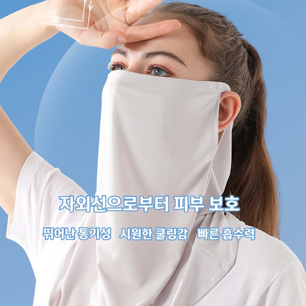 에멜강스 자외선차단마스크 골프 자전거 스포츠 마스크 안면 얼굴 햇빛가리개 - 상세 이미지 3