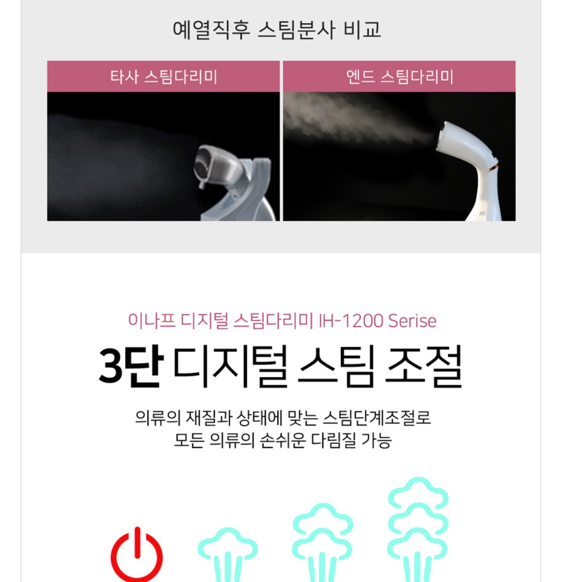 업소용 의류스팀기 강력 와이셔츠다리미 핸드형스팀다리미 - 상세 이미지 5
