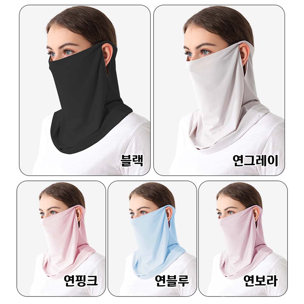 에멜강스 자외선차단마스크 골프 자전거 스포츠 마스크 안면 얼굴 햇빛가리개 이미지 6