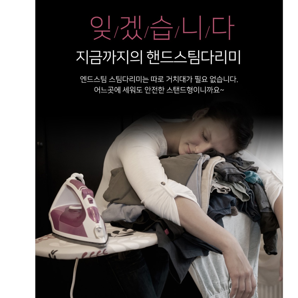 업소용 의류스팀기 강력 와이셔츠다리미 핸드형스팀다리미 - 상세 이미지 2