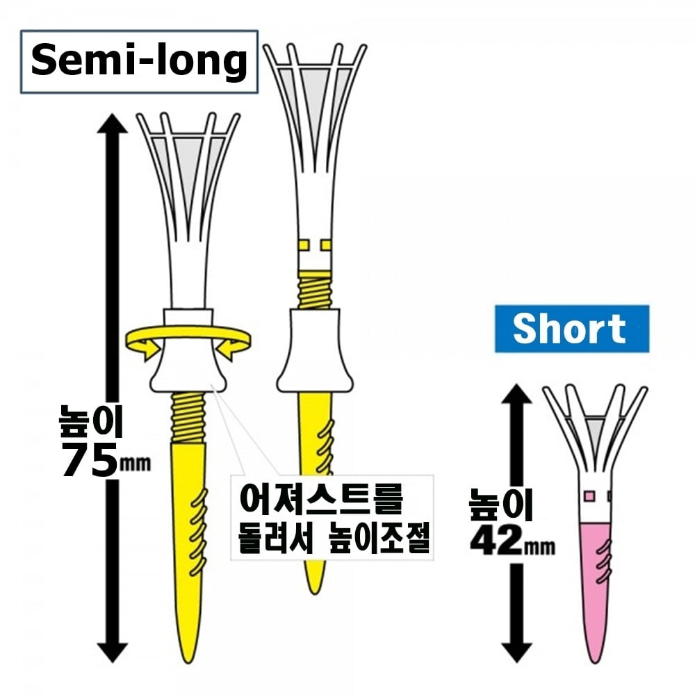다이야골프 토마호크티 TE-511 높이조절 기능성골프티 꽂이 세미롱&숏티(6개)75mm 42mm - 상세 이미지 2