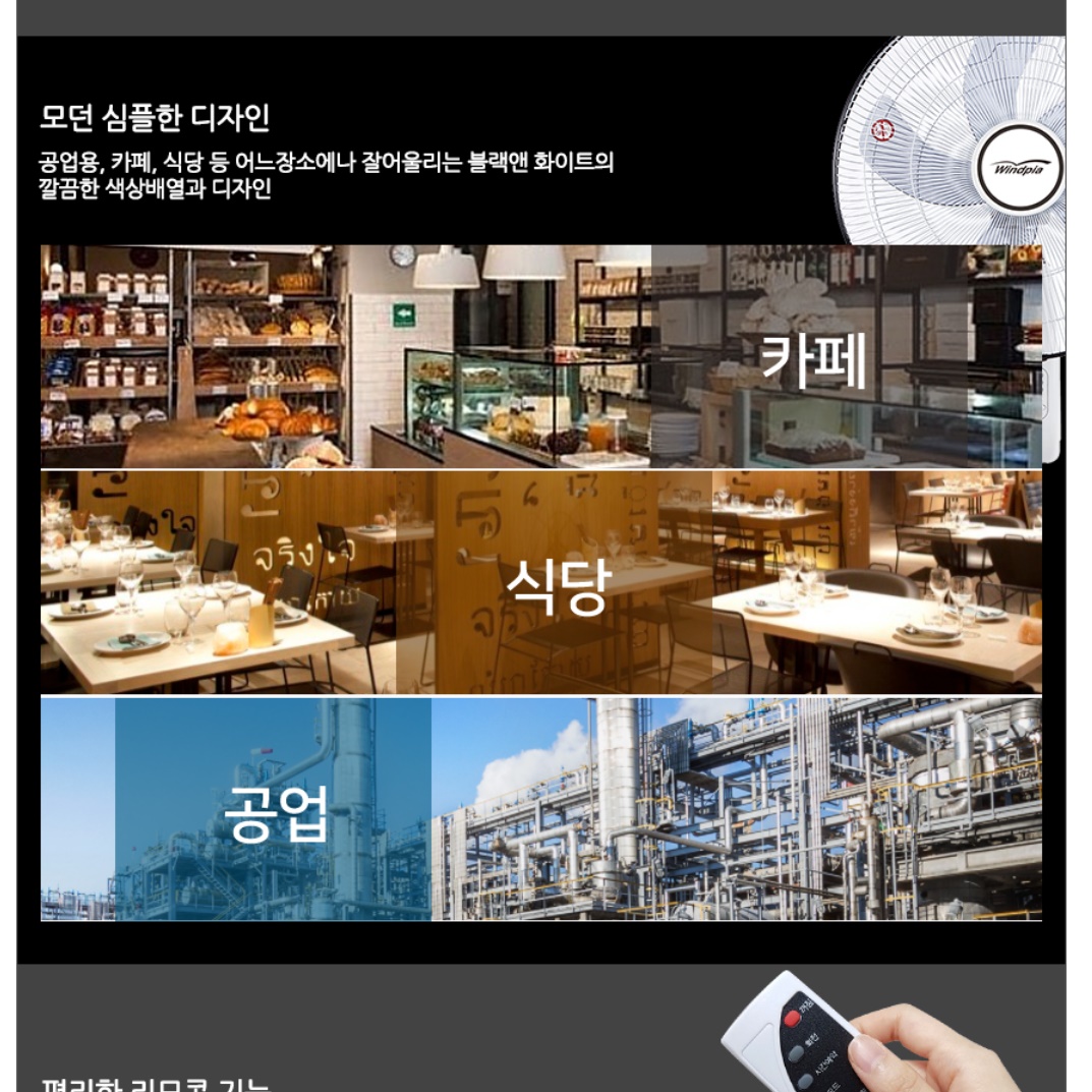 특대형 벽걸이 선풍기 리모컨 공장 공장용 산업용 공업용 벽걸이 선풍기 - 상세 이미지 5