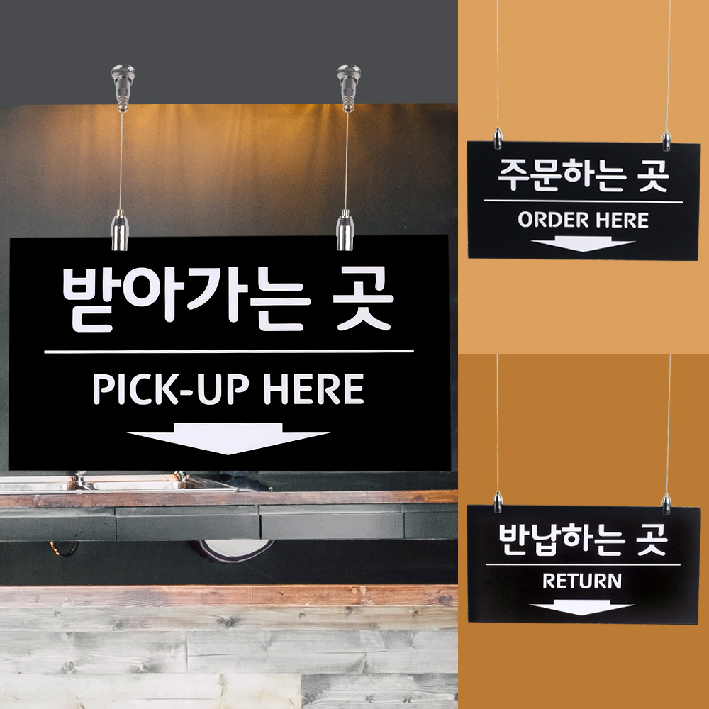 주문하는곳 주문받는곳 ORDER 픽업 셀프 간판 안내판 - 상세 이미지 3