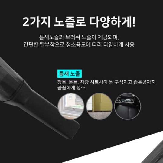 작은 머리카락 청소기 강아지 청소기 반려견 반려동물 청소기 - 상세 이미지 4