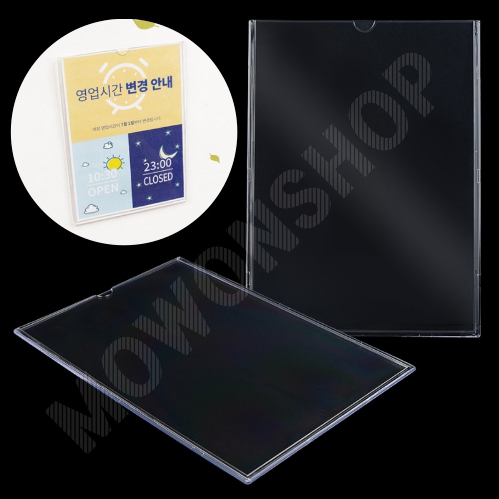 부착형 아크릴 꽂이 포켓 광고판 부착용꽂이판 A4 POP - 상품 이미지