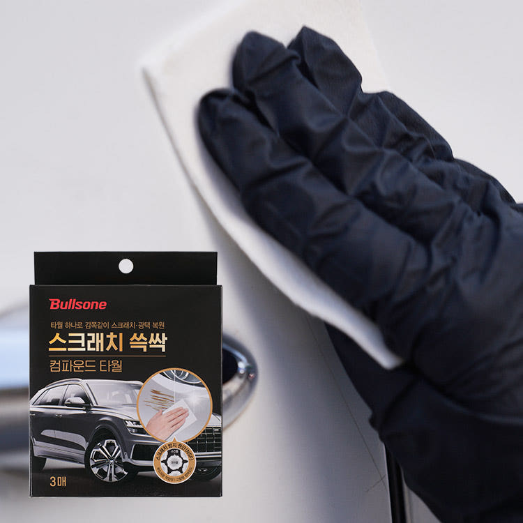 Bullsone공식몰 [불스원] 스크래치 쓱싹 컴파운드 타월 차량 흠집제거제 광택복원
