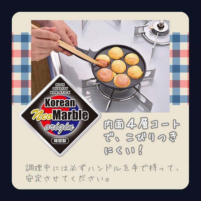 Wahei freiz 타코야키 7구 프라이팬 - 주방·식기 - 하카타몰