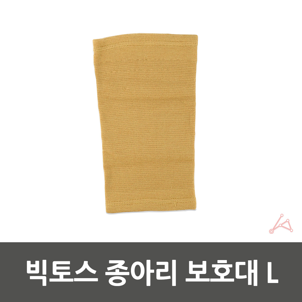 종아리 타이즈 테이핑 아대 레그 슬리브 압박 대형 - 상세 이미지 3