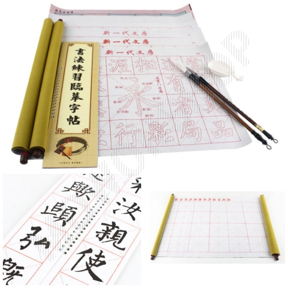 물로쓰는서예 서예도구 붓글씨 문방사우 세트 풀세트