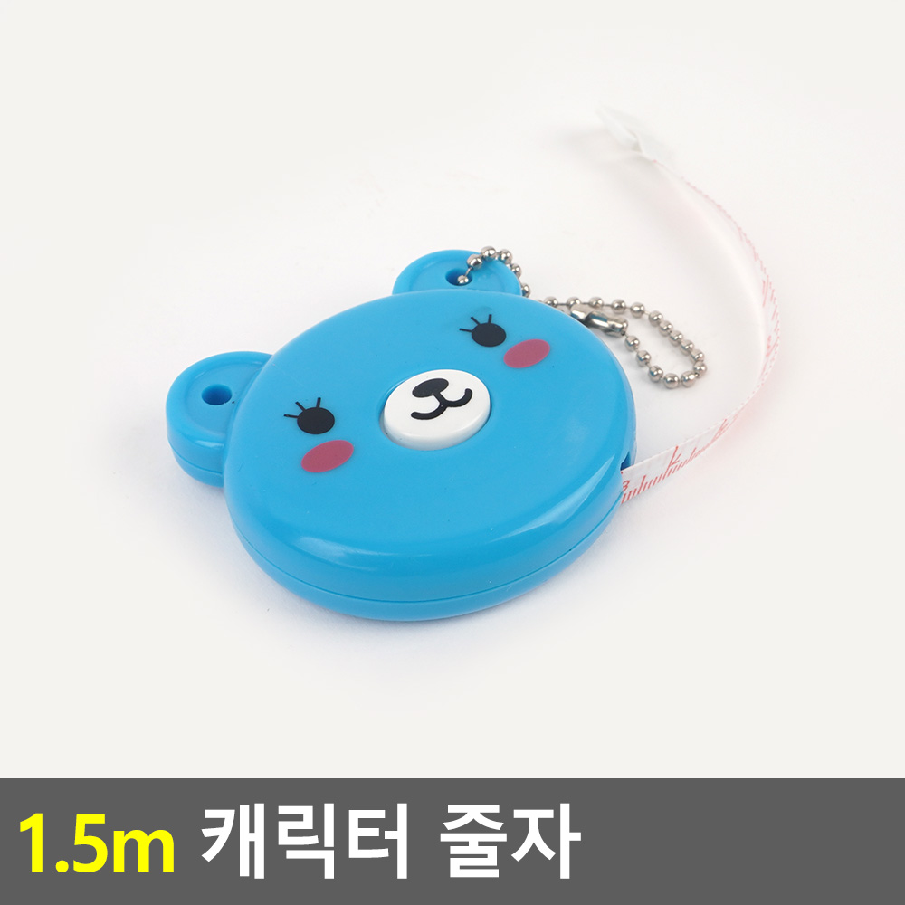 캐릭터줄자 의류용 원터치 오토락 피팅 줄자 - 상세 이미지 3