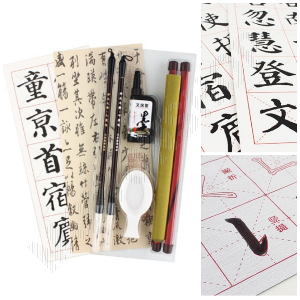 물로쓰는서예 서예도구 붓글씨 문방사우 세트 콤보형