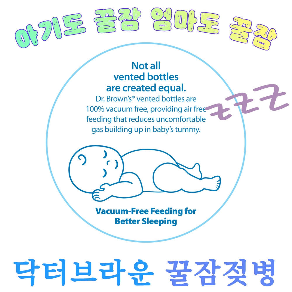 닥터브라운 150ml 2개