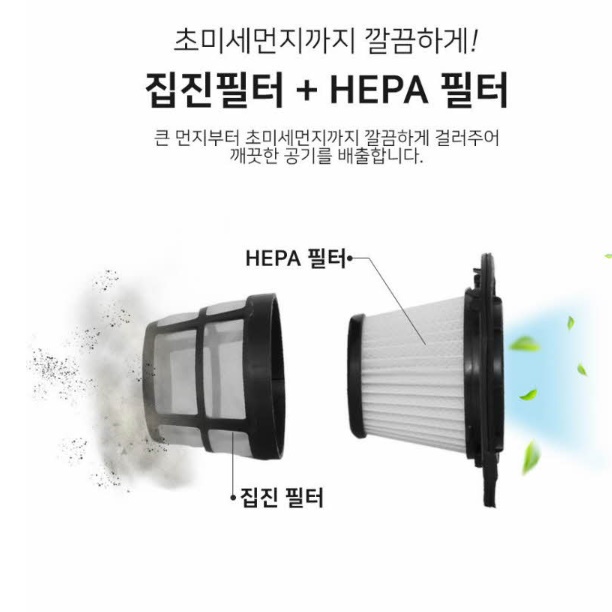 작은 머리카락 청소기 강아지 청소기 반려견 반려동물 청소기 - 상세 이미지 5