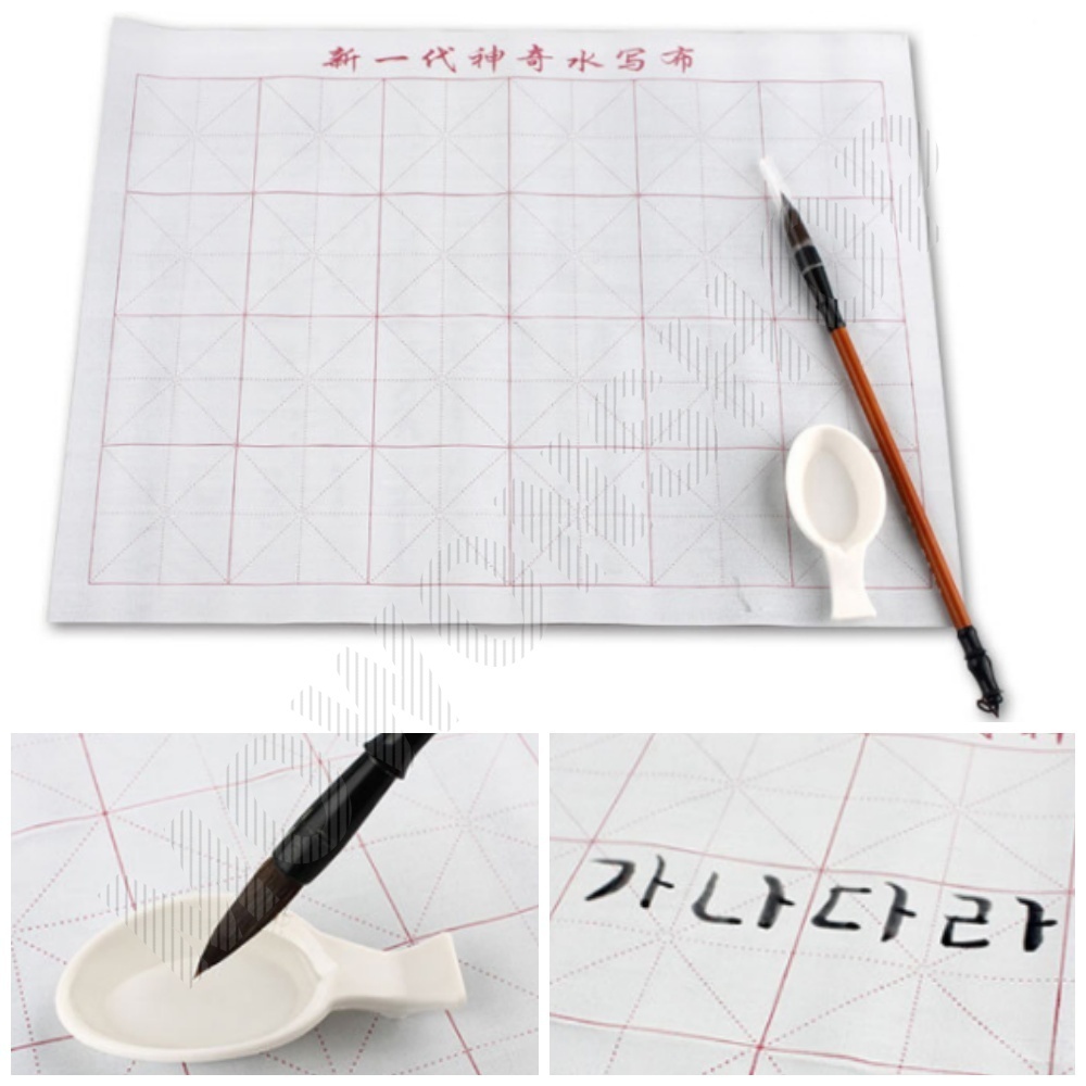 물로쓰는서예 서예도구 붓글씨 문방사우 세트 실속형