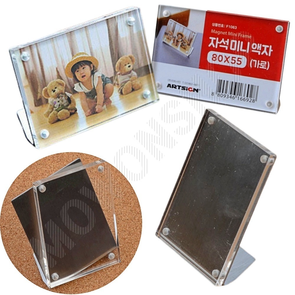 아크릴자석액자 스탠딩 플라스틱 작은 미니 액자