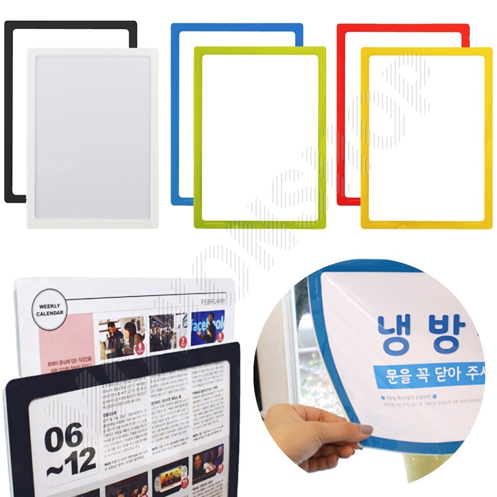 a4용지 게시판 알림판 케이스 아크릴 광고판 포켓 7색