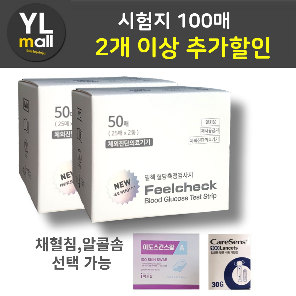 필첵 보이스 시험지 100매 - 상품 이미지