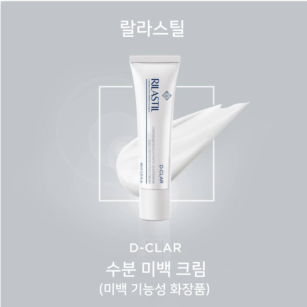 릴라스틸 기미앰플 나이아신아마이드 y자모공앰플 30ml 이미지 4