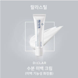 릴라스틸 기미앰플 나이아신아마이드 y자모공앰플 30ml 솔직 후기 | 피부 타입별 분석 - 상품 이미지 4