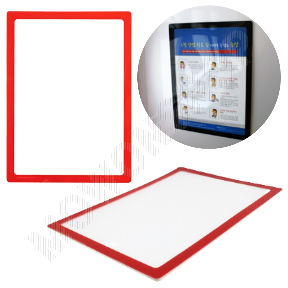 부착형 아크릴 꽂이 광고판 포켓 부착용꽂이판 pop a4 레드 - 상품 이미지