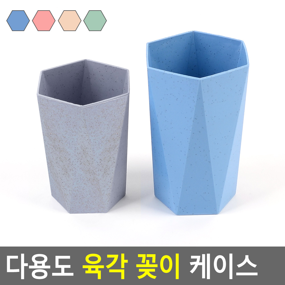 펜꽃이 볼펜통 연필통 펜꽂이 색연필 볼펜 붓 꽂이 - 상세 이미지 4