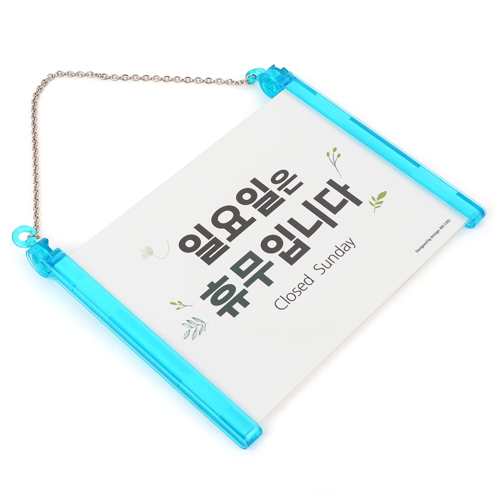 휴무안내판 정기 휴일 표시 표지 표지판 문구 - 상세 이미지 3