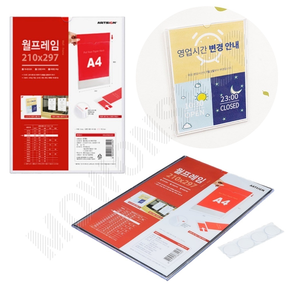 부착용 꽂이판 a4 아크릴 꽂이 pop 포켓 부착형 - 상품 이미지
