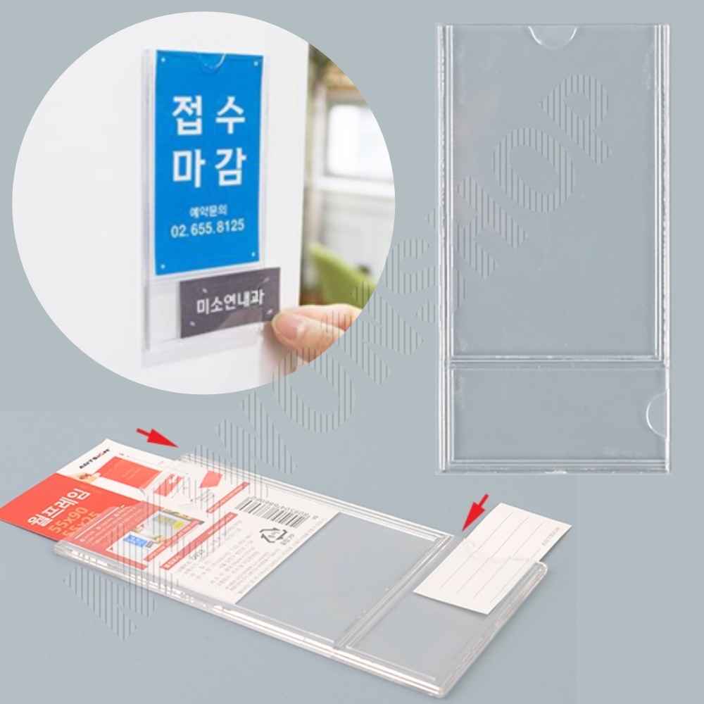 아크릴 네임택 부착용꽂이판 네임판 이름표 명찰 꽂이 - 상품 이미지