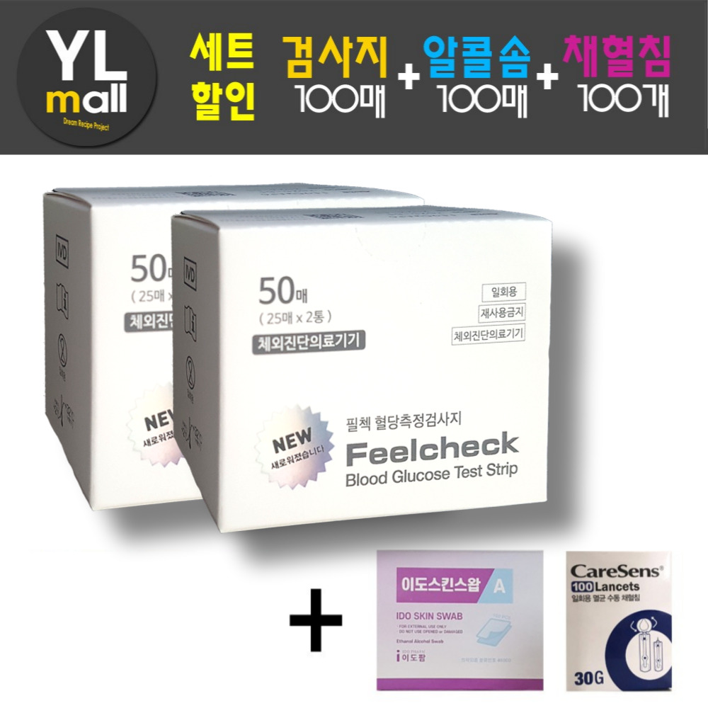 필첵 보이스 시험지 100매 세트 - 상품 이미지