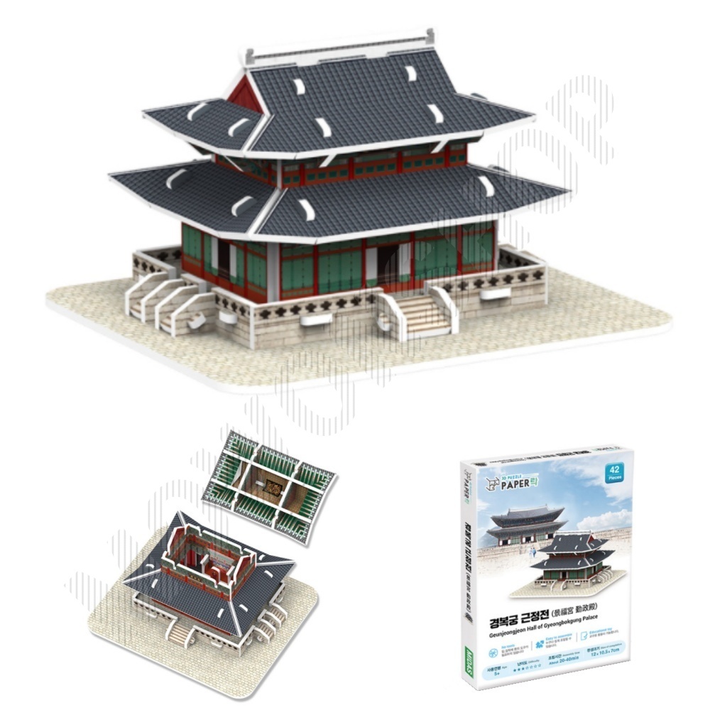 페이퍼토이 종이모형 세계건축물 경복궁 42pcs - 상품 이미지