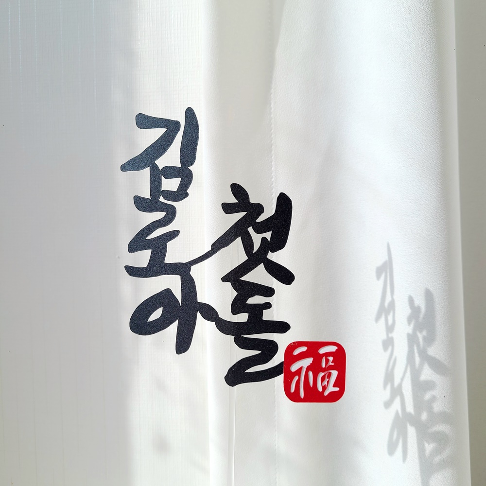 첫돌토퍼 돌잔치 셀프 돌상 두돌 전통 돌상 꾸미기