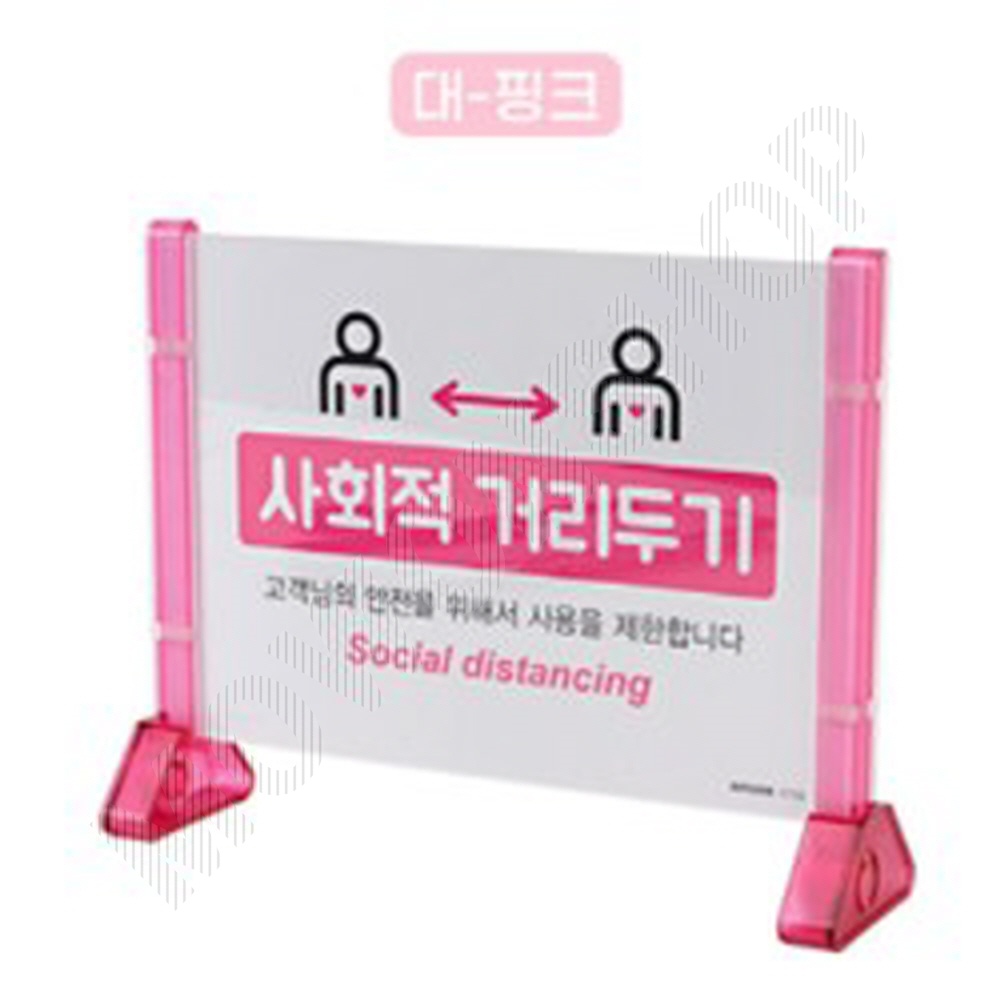 아크릴스탠드 안내판 탁상용 팻말 테이블 - 상세 이미지 3