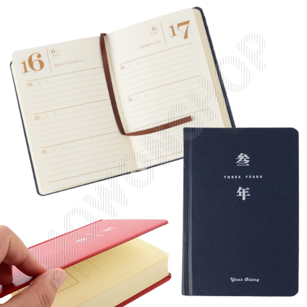 감정 일기 무지 빈티지 성인 일기장 - 상품 이미지