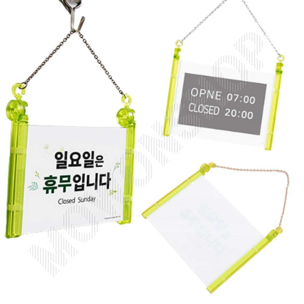 휴무안내판 정기 휴일 표시 표지 표지판 문구 - 메인 이미지