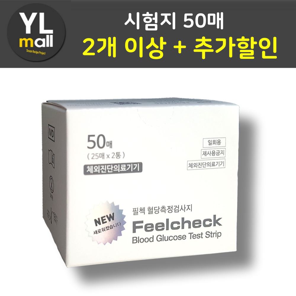 필첵 보이스 시험지 50매 - 메인 이미지