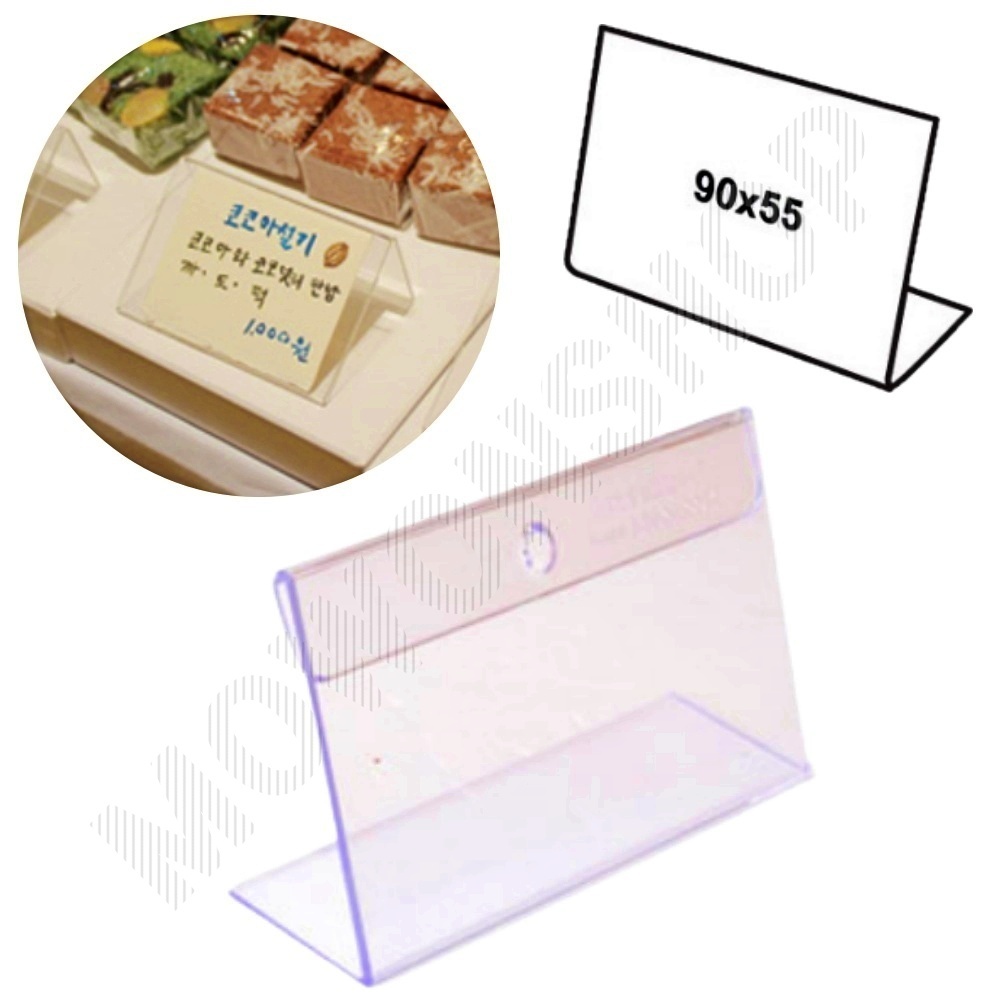 네임판 쇼카드 pop카드 아크릴 쇼케이스 이름표 9x5.5cm - 메인 이미지