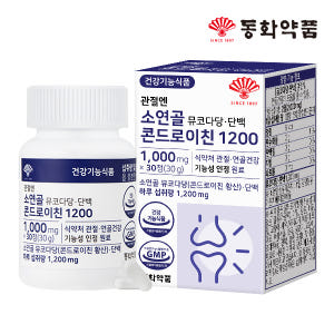 동화약품 관절엔 소연골 뮤코다당 단백 콘드로이친 1200 30정, 1개 맛있게 먹은 솔직 후기 - 상품 이미지 1