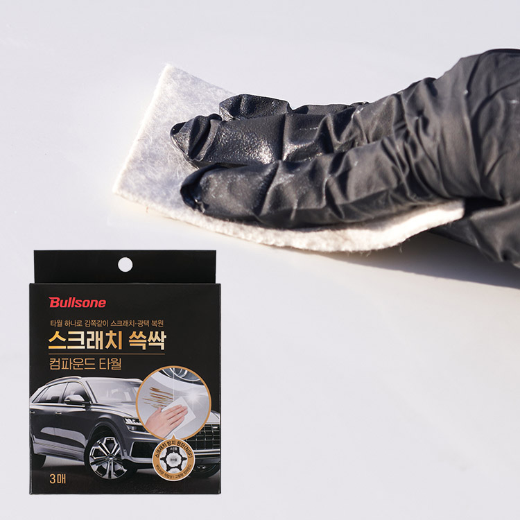 차량 스크래치 제거 컴파운드 타월 스크래치 제거 방법 자동차 관리 컴파운드 사용법