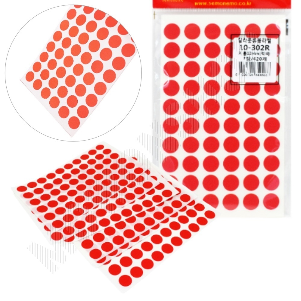 동그란 스티커 동그라미 투표 무지 원형 12mm 빨강 7P - 상품 이미지
