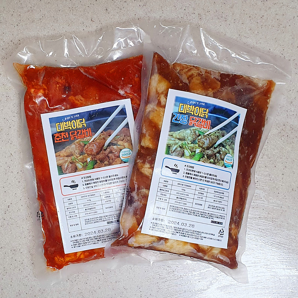 춘천 양념 닭갈비 캠핑 밀키트 매운맛 간장맛 500g 2팩 춘천닭갈비 2인분 이미지 7