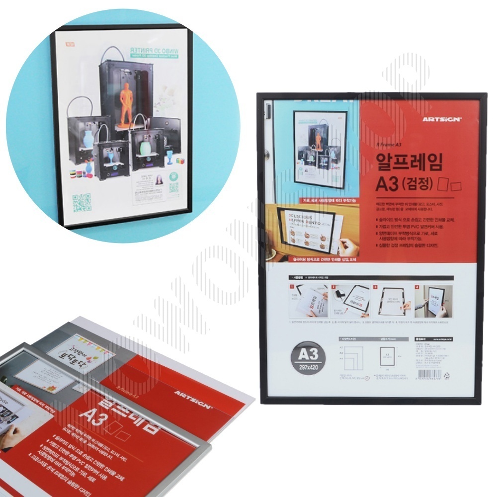 부착용 꽂이판 a3 아크릴 꽂이 pop 안내판 포켓 - 상품 이미지