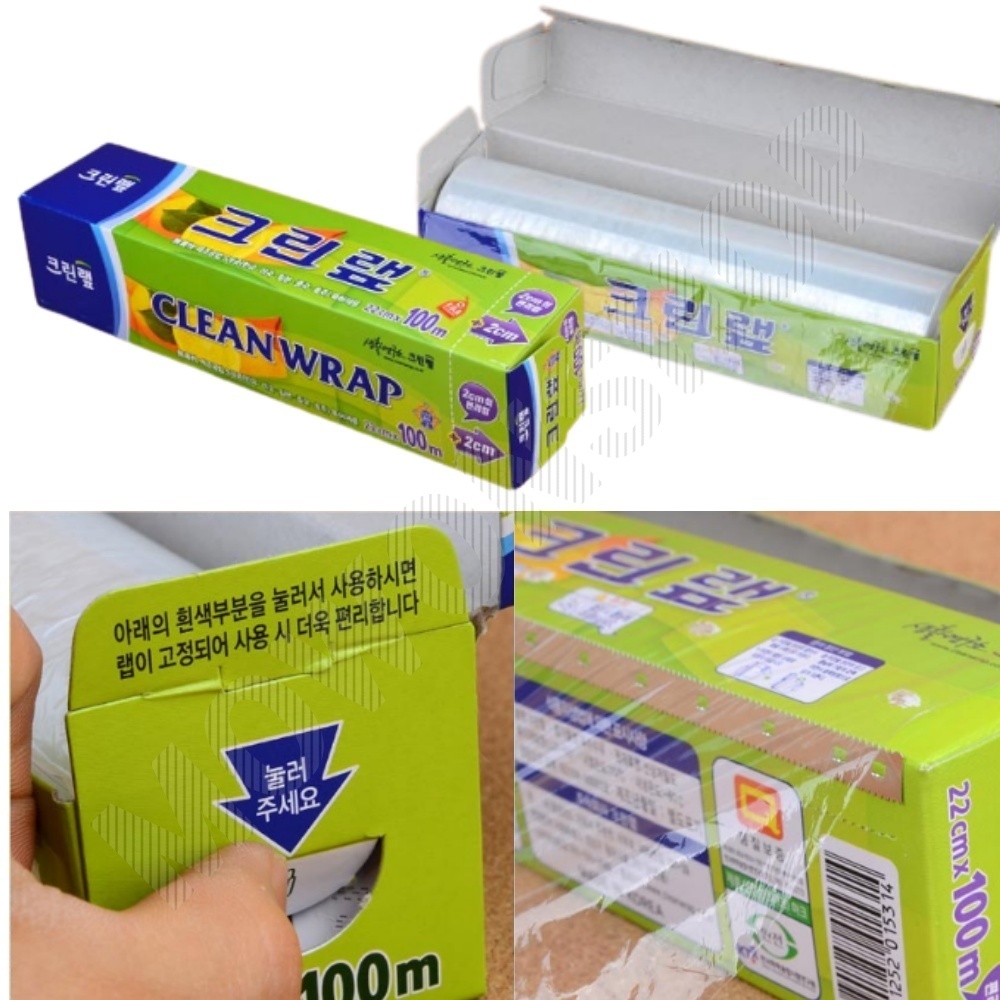 랲 음식랩 컷팅랩 커터랩 커팅랩 전자레인지랩 100m - 상품 이미지